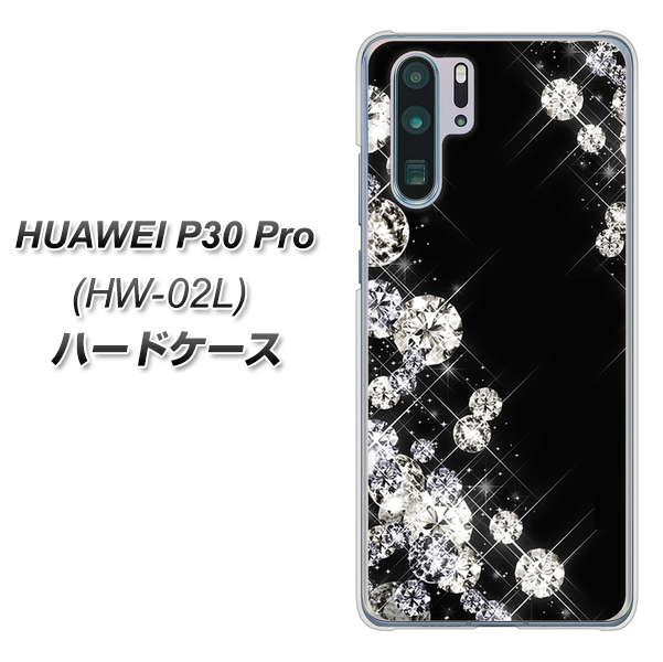 docomo HUAWEI(ファーウェイ) P30 Pro HW-02L 高画質仕上げ 背面印刷 ハードケース【VA871 ダイヤモンドフレーム】