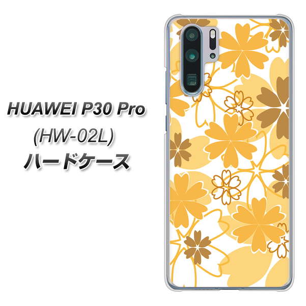 docomo HUAWEI(ファーウェイ) P30 Pro HW-02L 高画質仕上げ 背面印刷 ハードケース【VA959 重なり合う花 オレンジ】