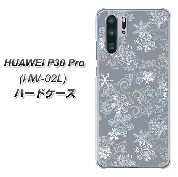 docomo HUAWEI(ファーウェイ) P30 Pro HW-02L 高画質仕上げ 背面印刷 ハードケース【XA801 雪の結晶】