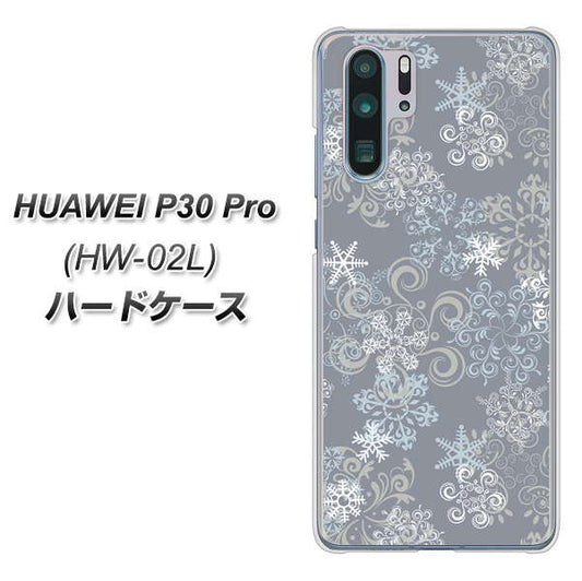 docomo HUAWEI(ファーウェイ) P30 Pro HW-02L 高画質仕上げ 背面印刷 ハードケース【XA801 雪の結晶】