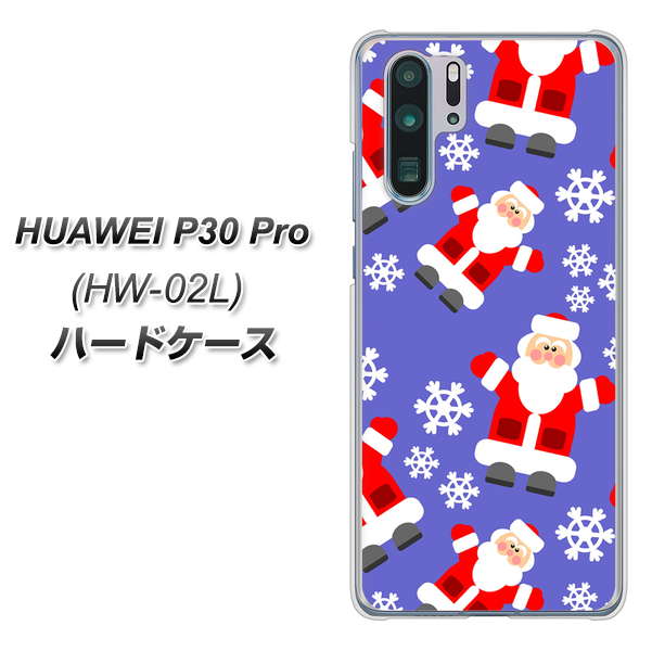 docomo HUAWEI(ファーウェイ) P30 Pro HW-02L 高画質仕上げ 背面印刷 ハードケース【XA804 Welcomeサンタさん】