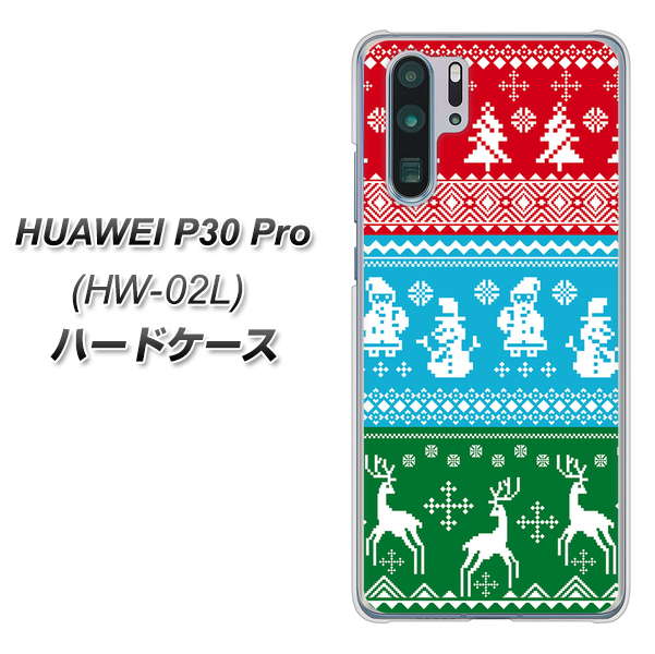 docomo HUAWEI(ファーウェイ) P30 Pro HW-02L 高画質仕上げ 背面印刷 ハードケース【XA807 X'masモチーフ】