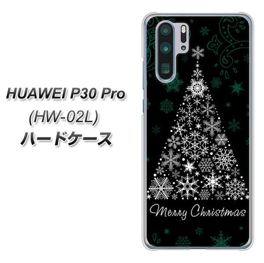 docomo HUAWEI(ファーウェイ) P30 Pro HW-02L 高画質仕上げ 背面印刷 ハードケース【XA808 聖なるツリー】