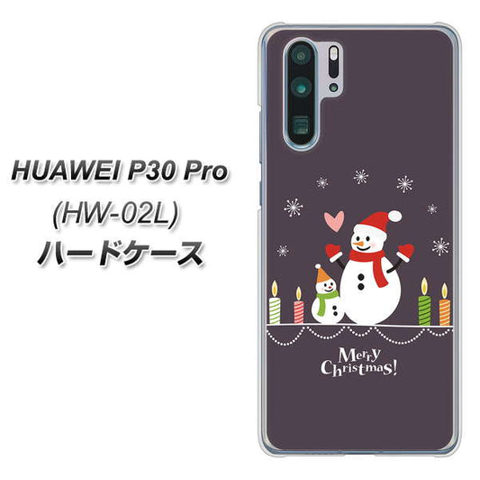 docomo HUAWEI(ファーウェイ) P30 Pro HW-02L 高画質仕上げ 背面印刷 ハードケース【XA809 雪だるまの親子】