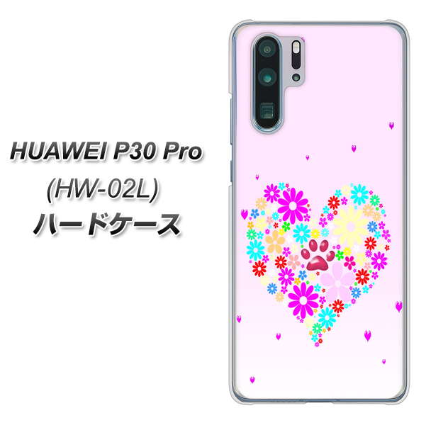 docomo HUAWEI(ファーウェイ) P30 Pro HW-02L 高画質仕上げ 背面印刷 ハードケース【YA954 ハート01 素材ホワイト】