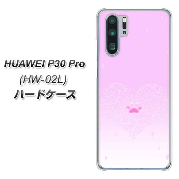 docomo HUAWEI(ファーウェイ) P30 Pro HW-02L 高画質仕上げ 背面印刷 ハードケース【YA955 ハート02 素材ホワイト】