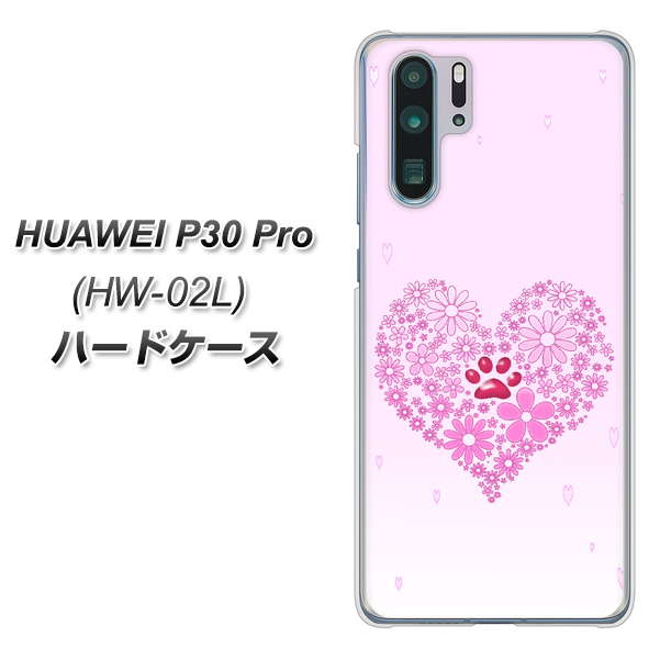 docomo HUAWEI(ファーウェイ) P30 Pro HW-02L 高画質仕上げ 背面印刷 ハードケース【YA956 ハート03 素材クリア】