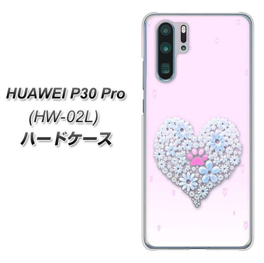 docomo HUAWEI(ファーウェイ) P30 Pro HW-02L 高画質仕上げ 背面印刷 ハードケース【YA958 ハート05 素材クリア】