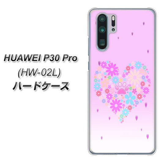 docomo HUAWEI(ファーウェイ) P30 Pro HW-02L 高画質仕上げ 背面印刷 ハードケース【YA959 ハート06】