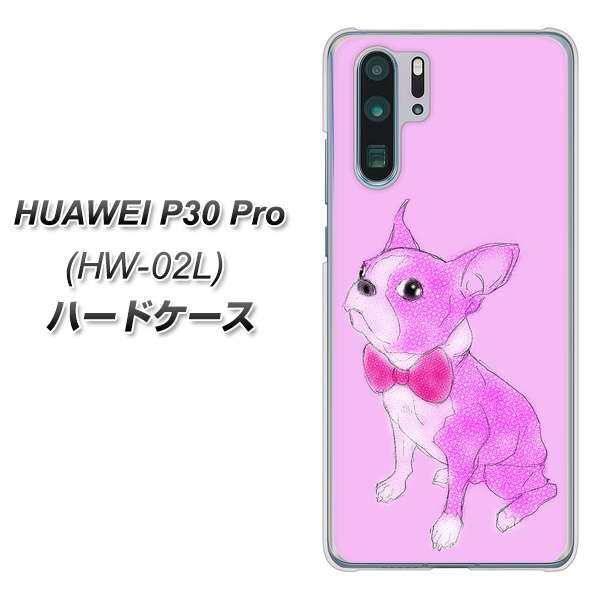 docomo HUAWEI(ファーウェイ) P30 Pro HW-02L 高画質仕上げ 背面印刷 ハードケース【YD852 ボストンテリア03】