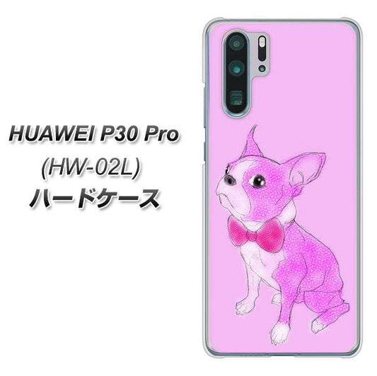 docomo HUAWEI(ファーウェイ) P30 Pro HW-02L 高画質仕上げ 背面印刷 ハードケース【YD852 ボストンテリア03】