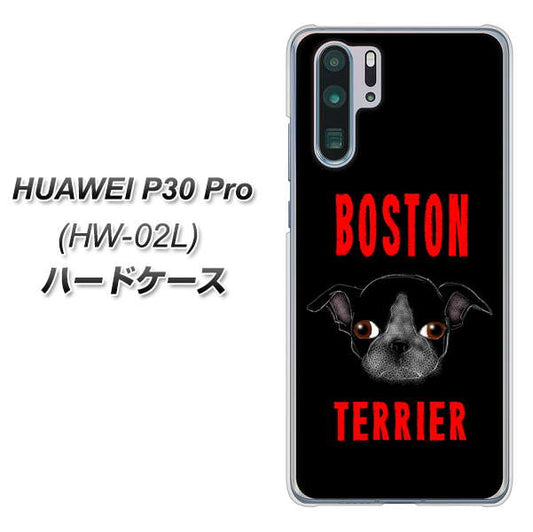 docomo HUAWEI(ファーウェイ) P30 Pro HW-02L 高画質仕上げ 背面印刷 ハードケース【YD853 ボストンテリア04】