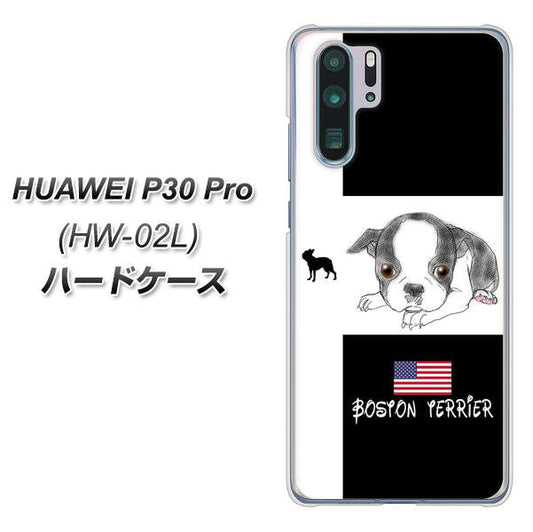 docomo HUAWEI(ファーウェイ) P30 Pro HW-02L 高画質仕上げ 背面印刷 ハードケース【YD854 ボストンテリア05】