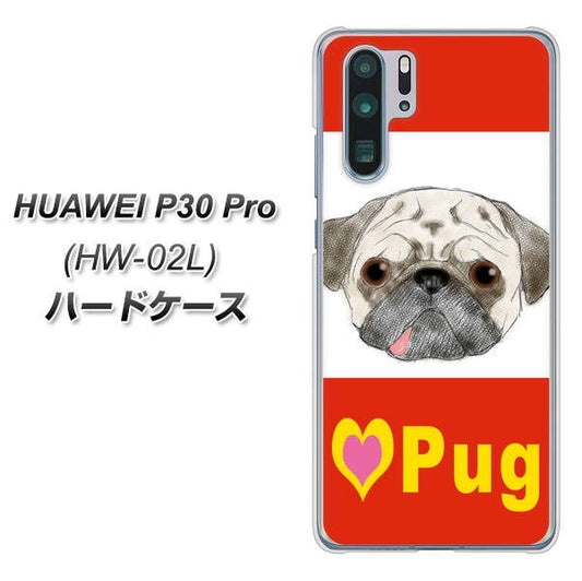docomo HUAWEI(ファーウェイ) P30 Pro HW-02L 高画質仕上げ 背面印刷 ハードケース【YD856 パグ02】