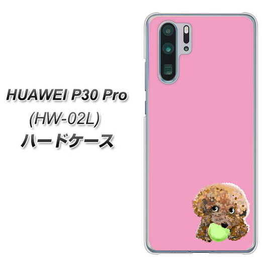 docomo HUAWEI(ファーウェイ) P30 Pro HW-02L 高画質仕上げ 背面印刷 ハードケース【YJ053 トイプードル&ボール(ピンク)】