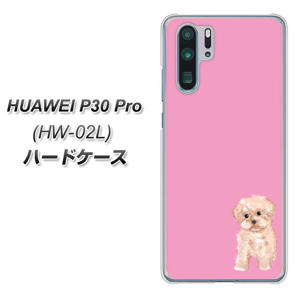 docomo HUAWEI(ファーウェイ) P30 Pro HW-02L 高画質仕上げ 背面印刷 ハードケース【YJ061 トイプードルアプリコット(ピンク)】