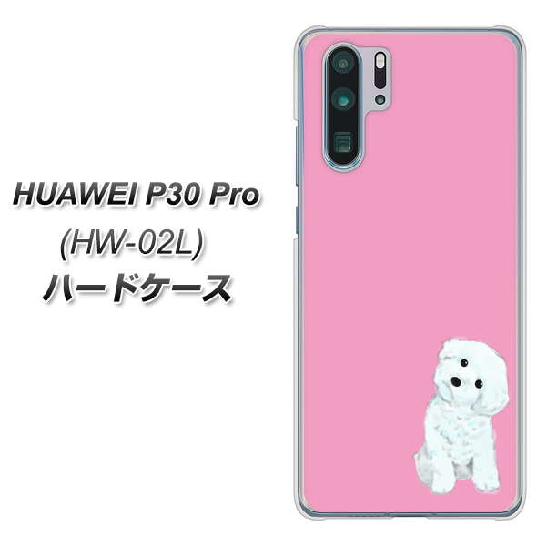 docomo HUAWEI(ファーウェイ) P30 Pro HW-02L 高画質仕上げ 背面印刷 ハードケース【YJ069 トイプードルホワイト(ピンク)】