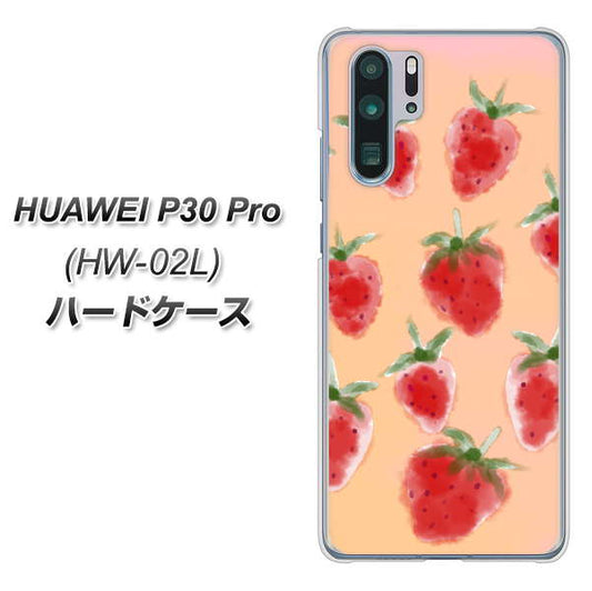 docomo HUAWEI(ファーウェイ) P30 Pro HW-02L 高画質仕上げ 背面印刷 ハードケース【YJ179 イチゴ 水彩179】