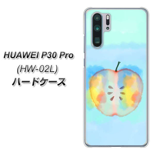 docomo HUAWEI(ファーウェイ) P30 Pro HW-02L 高画質仕上げ 背面印刷 ハードケース【YJ181 りんご 水彩181】