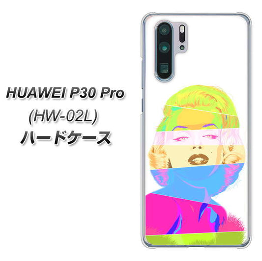 docomo HUAWEI(ファーウェイ) P30 Pro HW-02L 高画質仕上げ 背面印刷 ハードケース【YJ208 マリリンモンローデザイン(A)】