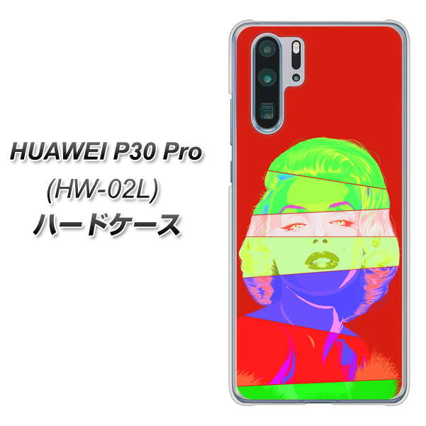 docomo HUAWEI(ファーウェイ) P30 Pro HW-02L 高画質仕上げ 背面印刷 ハードケース【YJ209 マリリンモンローデザイン(B)】