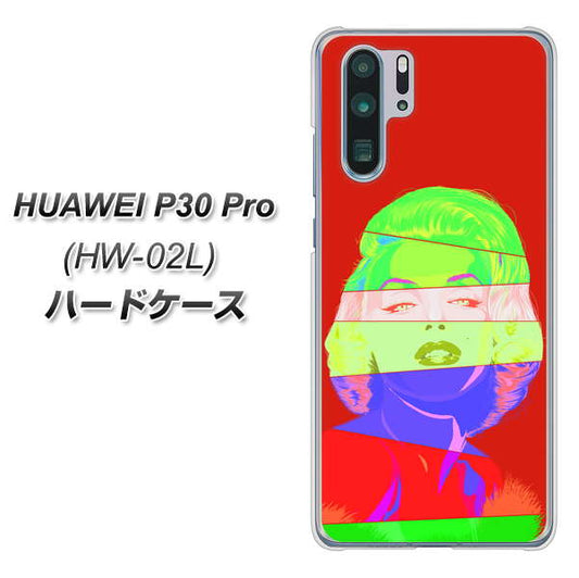 docomo HUAWEI(ファーウェイ) P30 Pro HW-02L 高画質仕上げ 背面印刷 ハードケース【YJ209 マリリンモンローデザイン(B)】