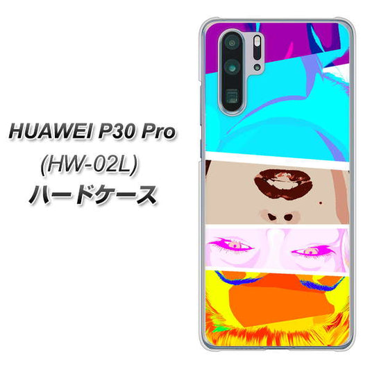 docomo HUAWEI(ファーウェイ) P30 Pro HW-02L 高画質仕上げ 背面印刷 ハードケース【YJ211 マリリンモンローデザイン(D)】