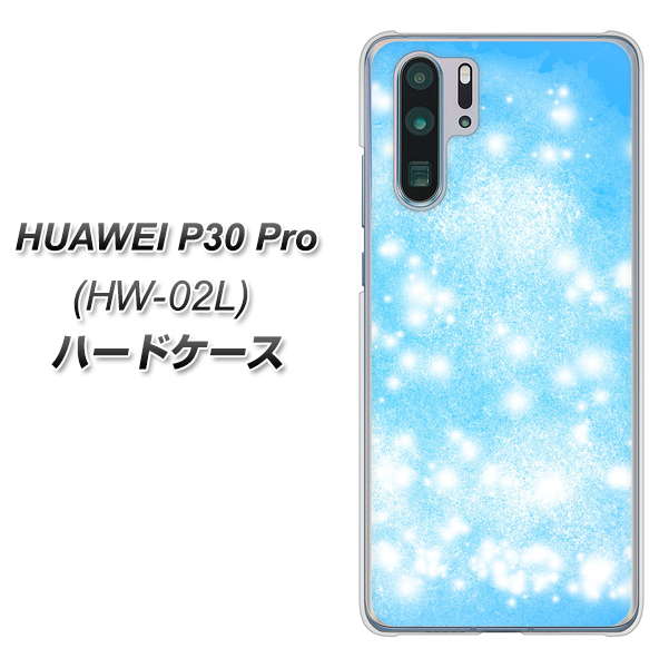 docomo HUAWEI(ファーウェイ) P30 Pro HW-02L 高画質仕上げ 背面印刷 ハードケース【YJ289 デザインブルー】