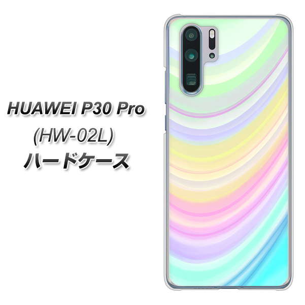 docomo HUAWEI(ファーウェイ) P30 Pro HW-02L 高画質仕上げ 背面印刷 ハードケース【YJ312 カラー レインボー】