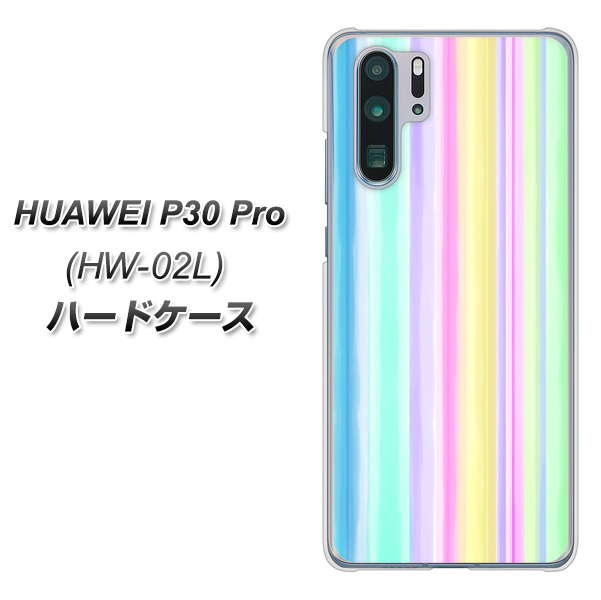 docomo HUAWEI(ファーウェイ) P30 Pro HW-02L 高画質仕上げ 背面印刷 ハードケース【YJ313 ストライプ レインボー】