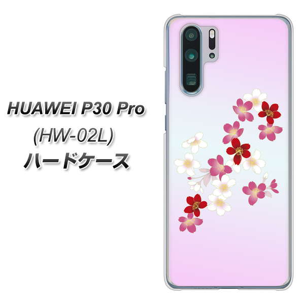 docomo HUAWEI(ファーウェイ) P30 Pro HW-02L 高画質仕上げ 背面印刷 ハードケース【YJ320 桜 和】