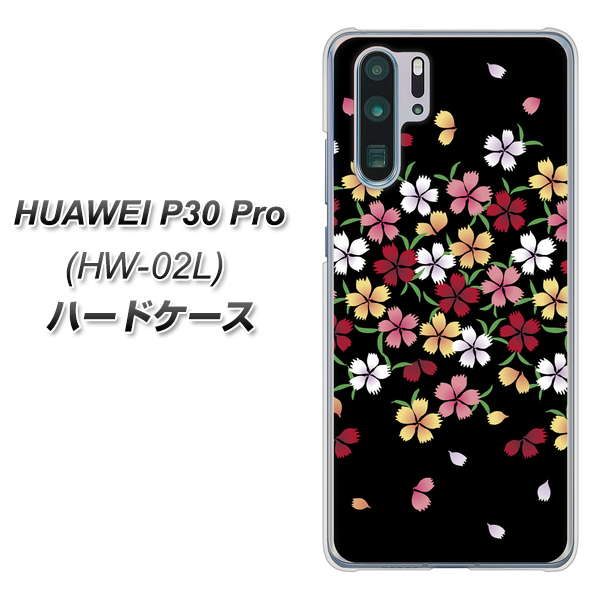 docomo HUAWEI(ファーウェイ) P30 Pro HW-02L 高画質仕上げ 背面印刷 ハードケース【YJ323 和柄 なでしこ】