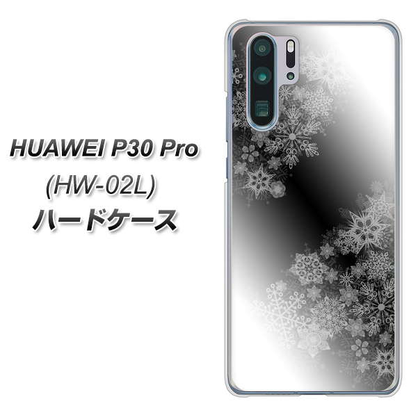 docomo HUAWEI(ファーウェイ) P30 Pro HW-02L 高画質仕上げ 背面印刷 ハードケース【YJ340 モノトーン 雪の結晶 】