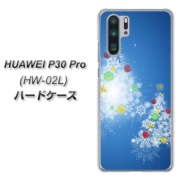 docomo HUAWEI(ファーウェイ) P30 Pro HW-02L 高画質仕上げ 背面印刷 ハードケース【YJ347 クリスマスツリー】