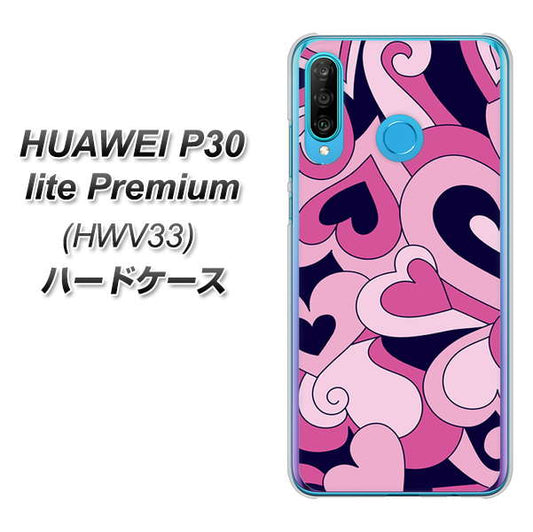au HUAWEI(ファーウェイ) P30 lite Premium HWV33 高画質仕上げ 背面印刷 ハードケース【223 ハートの調べ】