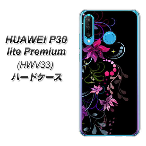 au HUAWEI(ファーウェイ) P30 lite Premium HWV33 高画質仕上げ 背面印刷 ハードケース【263 闇に浮かぶ華】