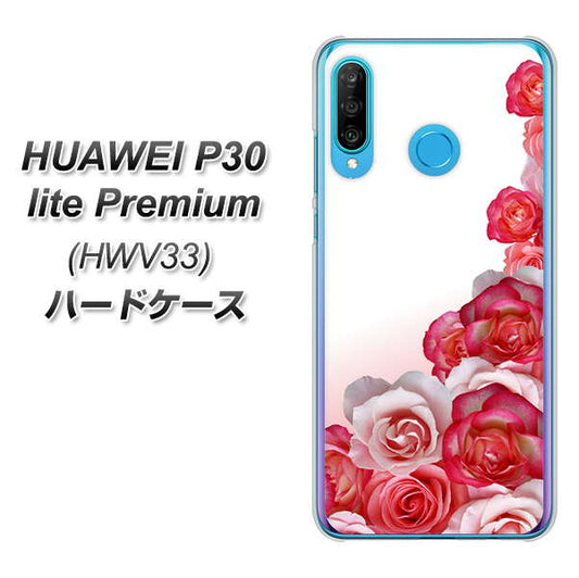 au HUAWEI(ファーウェイ) P30 lite Premium HWV33 高画質仕上げ 背面印刷 ハードケース【299 薔薇の壁】