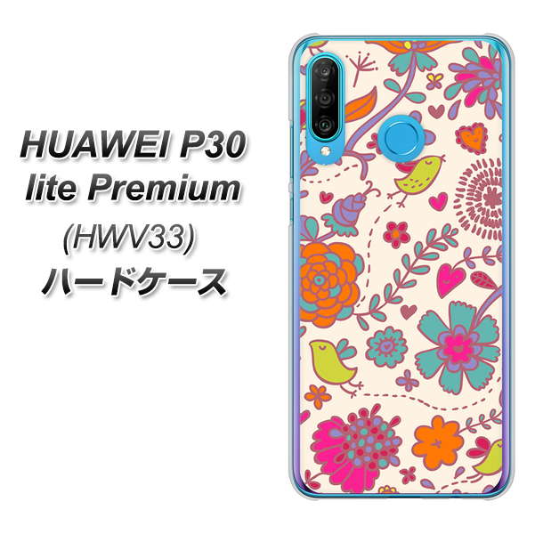 au HUAWEI(ファーウェイ) P30 lite Premium HWV33 高画質仕上げ 背面印刷 ハードケース【323 小鳥と花】