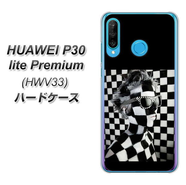au HUAWEI(ファーウェイ) P30 lite Premium HWV33 高画質仕上げ 背面印刷 ハードケース【357 bk&wh】