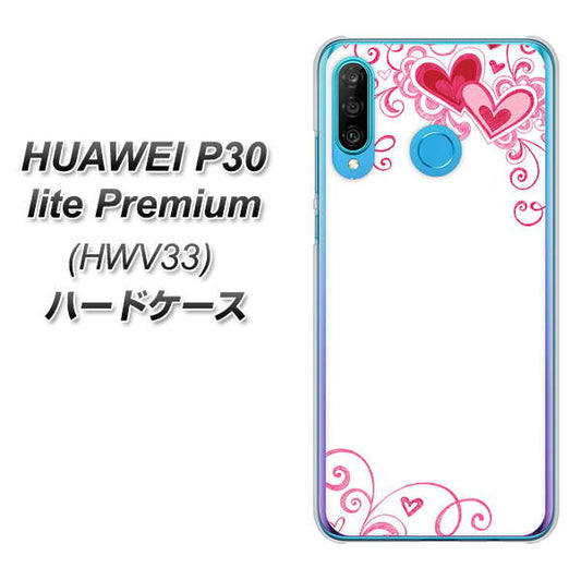 au HUAWEI(ファーウェイ) P30 lite Premium HWV33 高画質仕上げ 背面印刷 ハードケース【365 ハートフレーム】