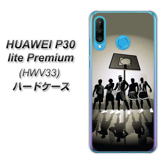 au HUAWEI(ファーウェイ) P30 lite Premium HWV33 高画質仕上げ 背面印刷 ハードケース【389 クールバスケ】