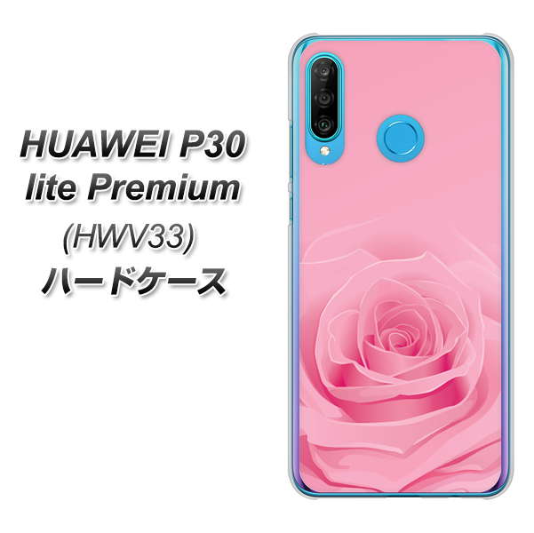 au HUAWEI(ファーウェイ) P30 lite Premium HWV33 高画質仕上げ 背面印刷 ハードケース【401 ピンクのバラ】