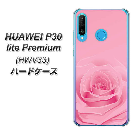 au HUAWEI(ファーウェイ) P30 lite Premium HWV33 高画質仕上げ 背面印刷 ハードケース【401 ピンクのバラ】