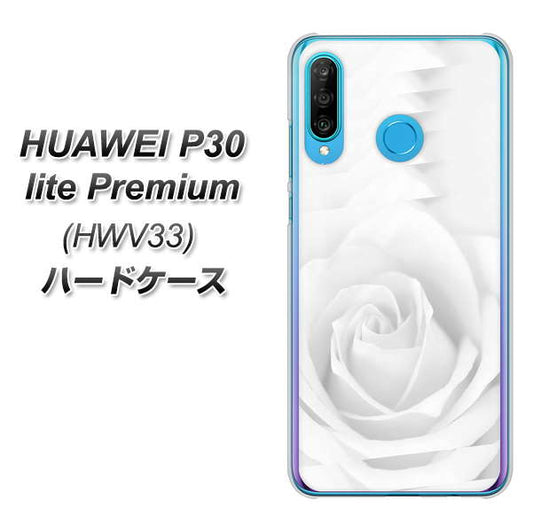 au HUAWEI(ファーウェイ) P30 lite Premium HWV33 高画質仕上げ 背面印刷 ハードケース【402 ホワイトRose】