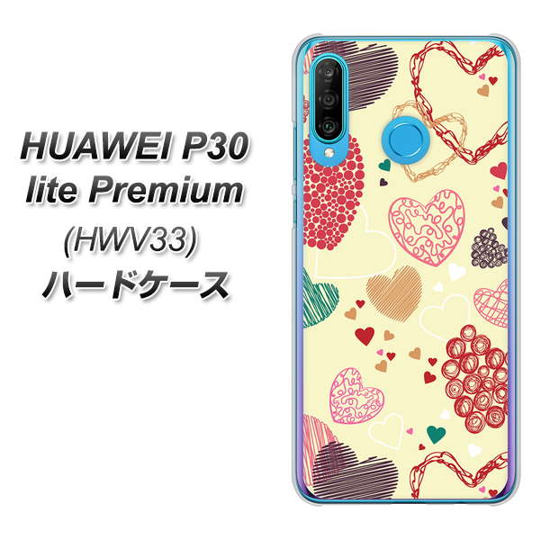 au HUAWEI(ファーウェイ) P30 lite Premium HWV33 高画質仕上げ 背面印刷 ハードケース【480 素朴なハート】