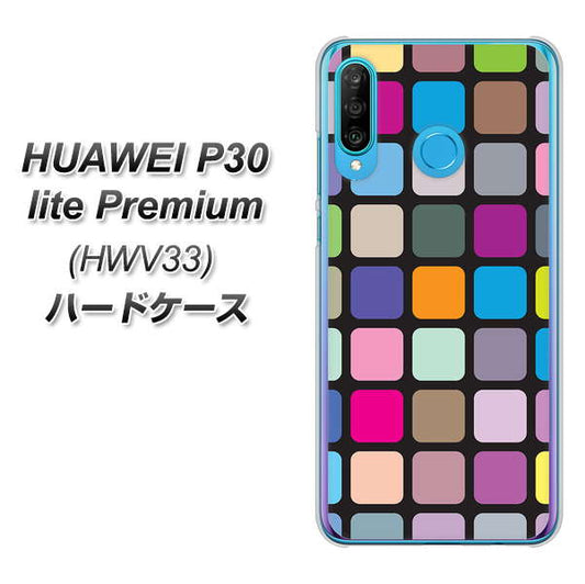 au HUAWEI(ファーウェイ) P30 lite Premium HWV33 高画質仕上げ 背面印刷 ハードケース【509 カラースクエア】