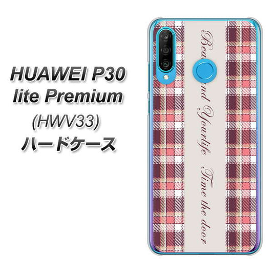 au HUAWEI(ファーウェイ) P30 lite Premium HWV33 高画質仕上げ 背面印刷 ハードケース【518 チェック柄besuty】