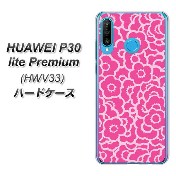 au HUAWEI(ファーウェイ) P30 lite Premium HWV33 高画質仕上げ 背面印刷 ハードケース【716 ピンクフラワー】