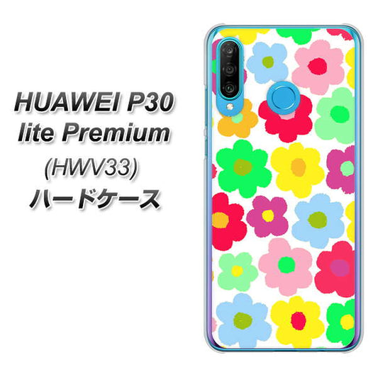 au HUAWEI(ファーウェイ) P30 lite Premium HWV33 高画質仕上げ 背面印刷 ハードケース【758 ルーズフラワーカラフル】