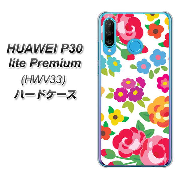 au HUAWEI(ファーウェイ) P30 lite Premium HWV33 高画質仕上げ 背面印刷 ハードケース【776 5月のフラワーガーデン】